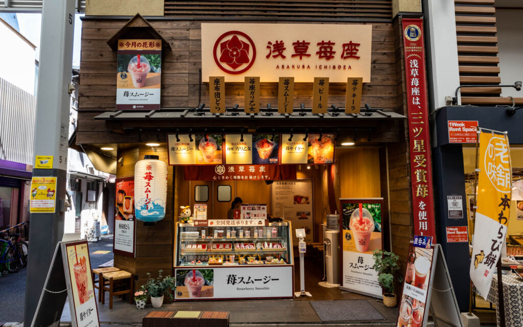 おみやげ名産 浅草新仲見世商店街 しんなか