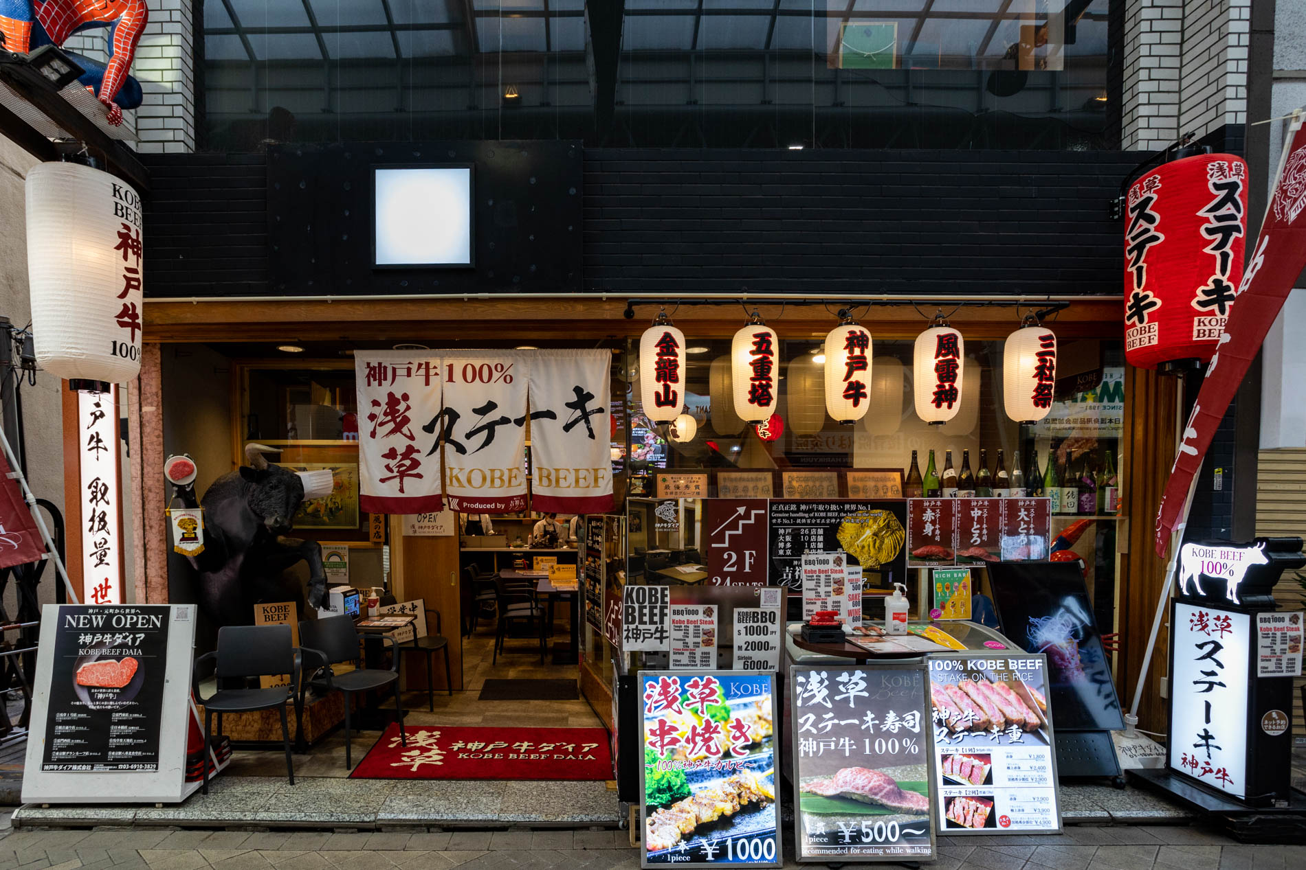 浅草新仲見世商店街（しんなか） – 浅草で「新」といえば、新仲（しんなか）です。「仲見世」に対して「新仲見世」って？とよく尋ねられますが、ひとことで言えば「江戸の仲見世」「昭和の新仲見世」でしょうか。浅草最大のアーケード商店街です。