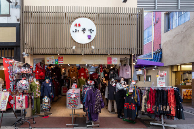 木綿と縮緬の良さを生かし最高の技術と最新の感性で作られた婦人服の店です。日本の伝統の温もりある色合いをお楽しみ下さい。