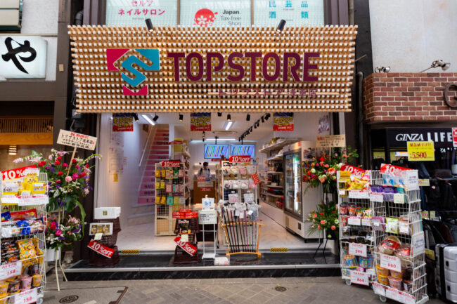 観光客から地域の方々へ、何でも揃う便利なお店です。２Fは浅草では数少ない韓国セレクトショップで、食品・化粧品・アイドルグッズを取り揃えています。