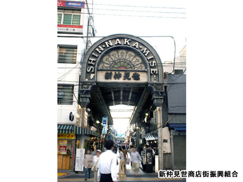 一部会アーケード撤去